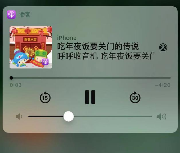 德保苹果手机维修分享让 Siri 陪你过春节 