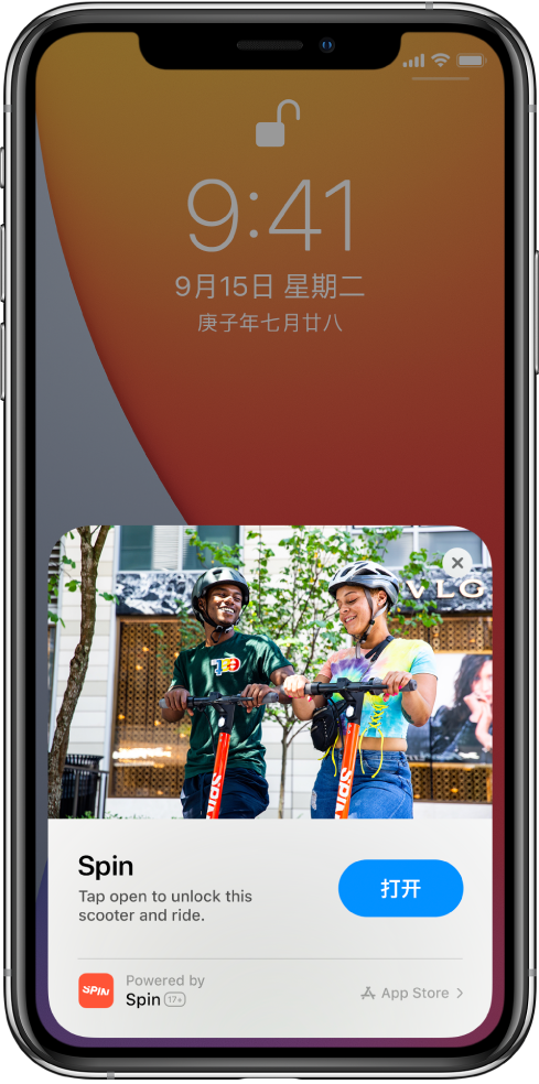 德保苹果手机维修分享升级 iOS 14 之后，如何在 iPhone 上使用“轻 App” 