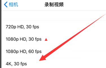 德保苹果手机维修分享iPhone12拍视频闪屏怎么办 