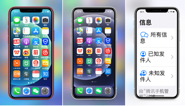 德保苹果手机维修分享iPhone12老人模式如何开启 
