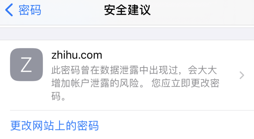 德保苹果手机维修分享iOS 14 小技巧 