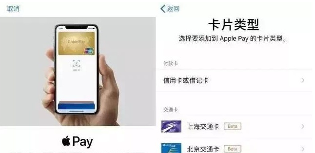 德保苹果手机维修分享iPhone12 手机NFC使用方法 
