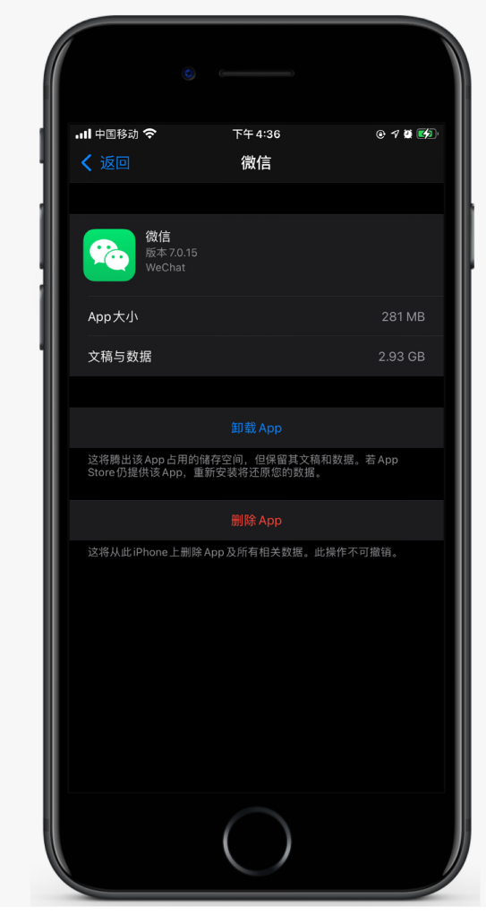 德保苹果手机维修分享如何清理 iPhone12中的「其他」 