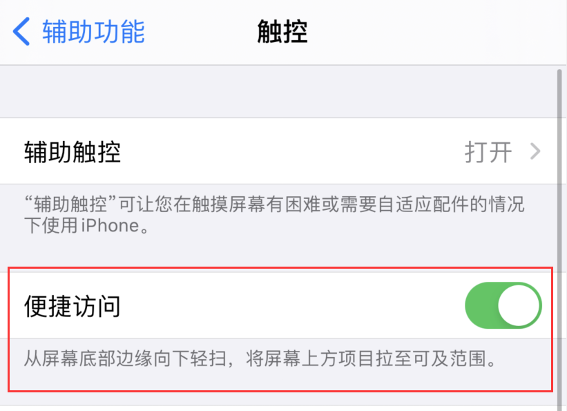 德保苹果手机维修分享iPhone 12 小技巧 