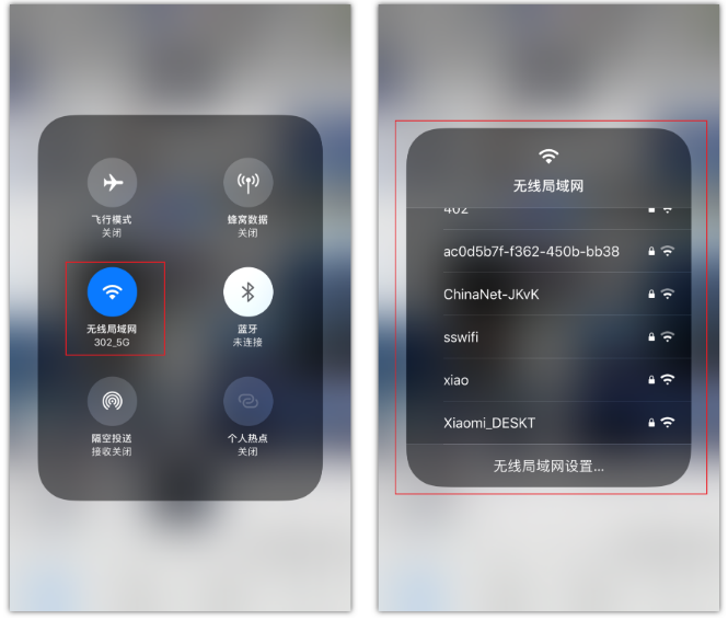 德保苹果手机维修分享苹果iPhone12如何自动切换WiFi 