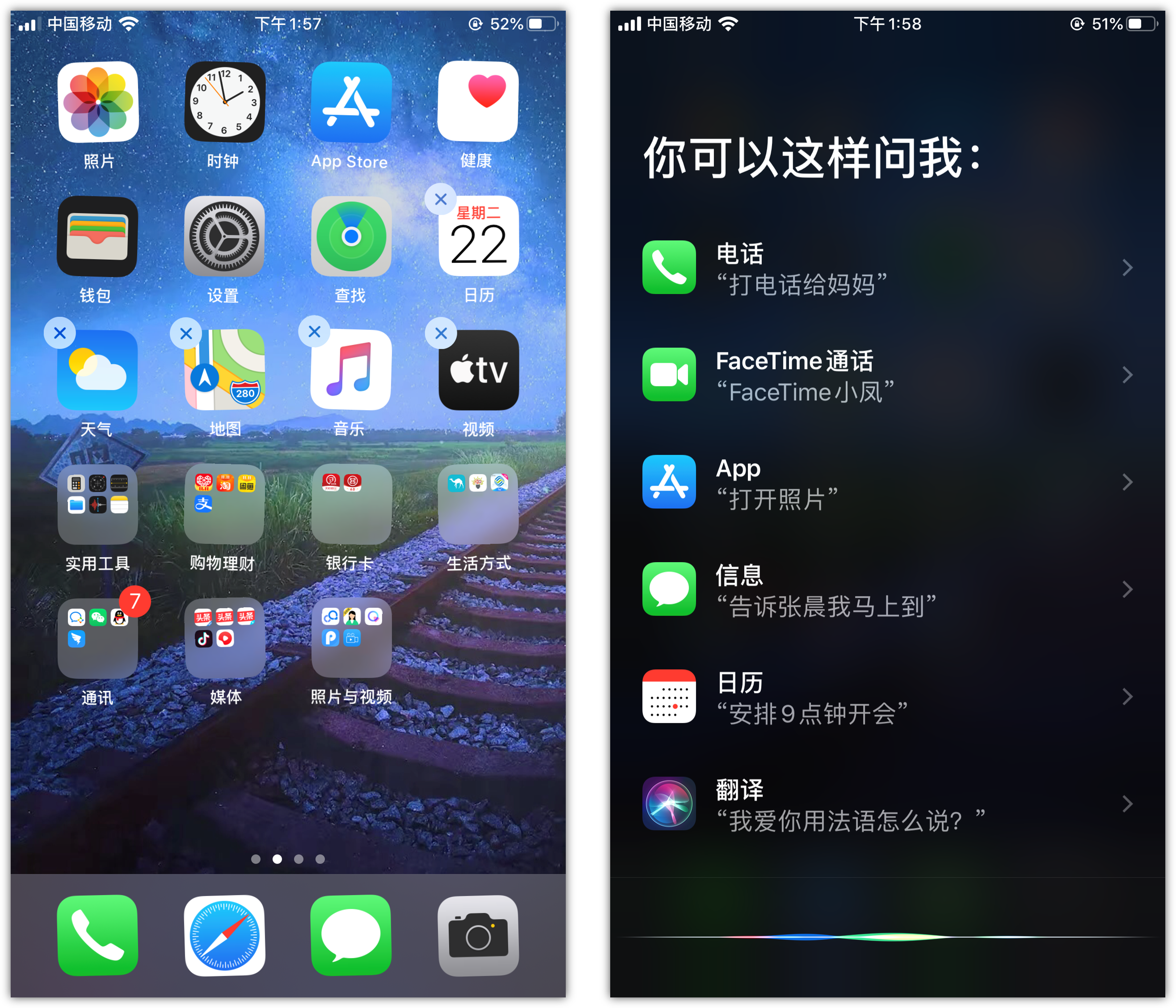 德保苹果手机维修分享苹果iPhone 如何隐藏APP 