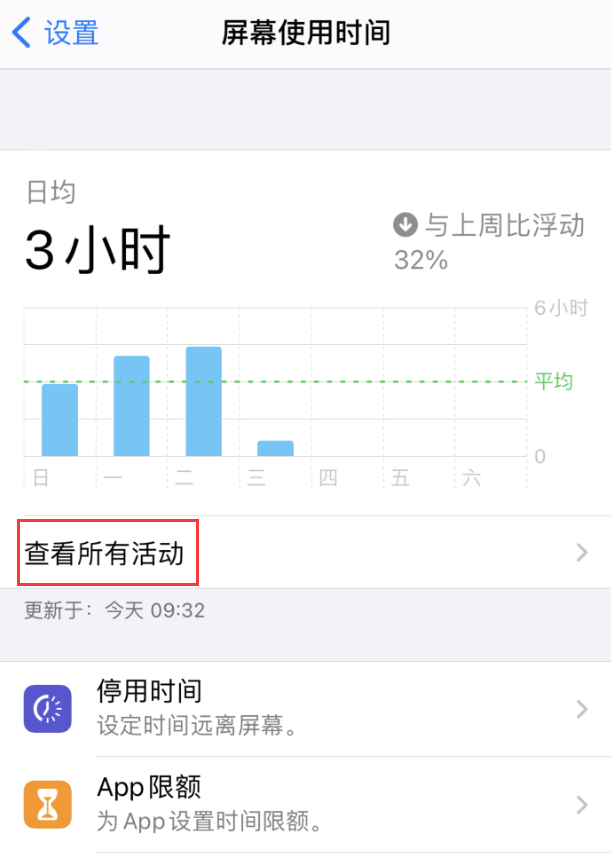 德保苹果手机维修分享如何在 iPhone 上关闭“快捷指令”横幅通知 