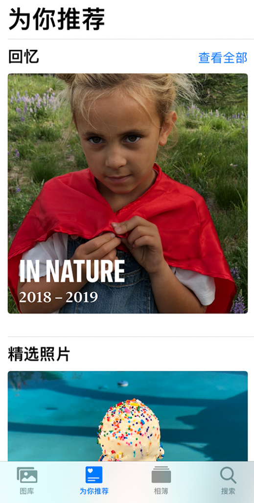 德保苹果手机维修分享iOS 14 照片小组件如何删除不想看到的图片 