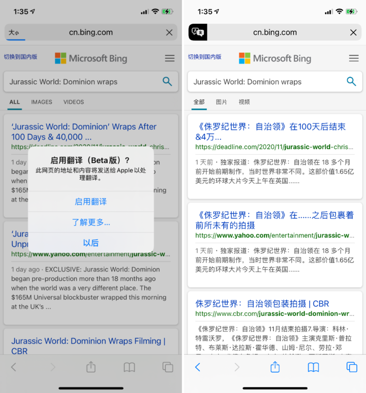 德保苹果手机维修分享iOS 14.2 教程 