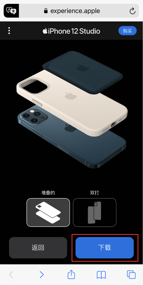 德保苹果手机维修分享选购 iPhone 12 必备 