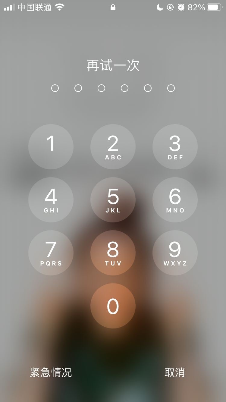 德保苹果手机维修分享iPhone手机丢失后时间怎么做最安全 