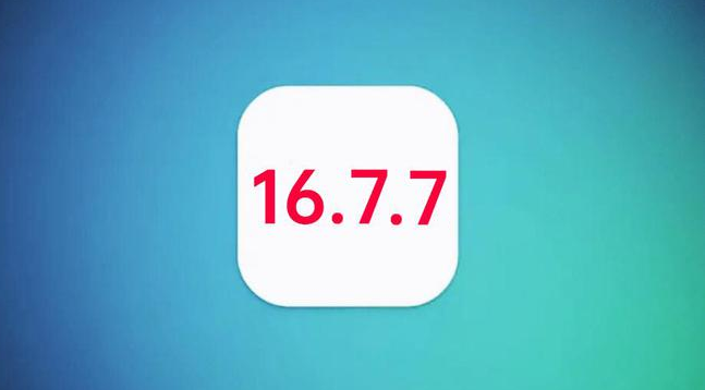 德保苹果手机维修分享iOS 16.7.7正式版升级_iOS 16.7.7 正式版一键刷机教程 