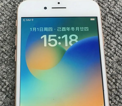 德保苹果8系统维修分享iPhone8手机系统升级后无法开机如何修复